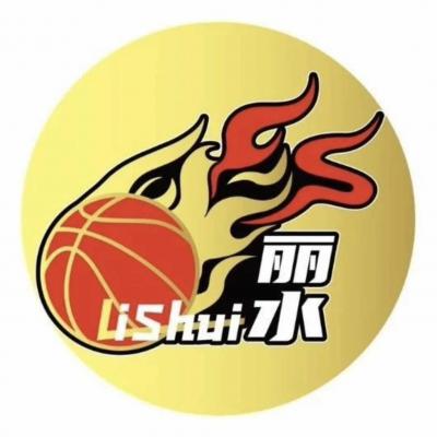 丽水队