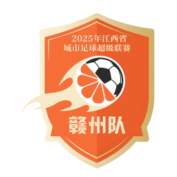赣州市